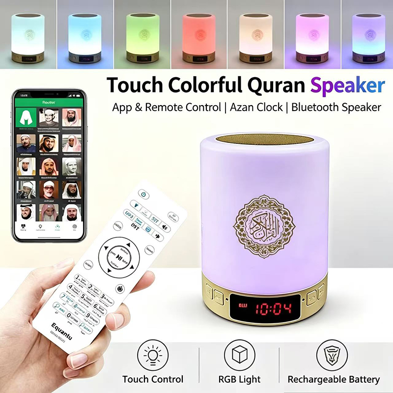 Home Cinema Solution - Lampka nocna muzułmańska arabska Koran Azan